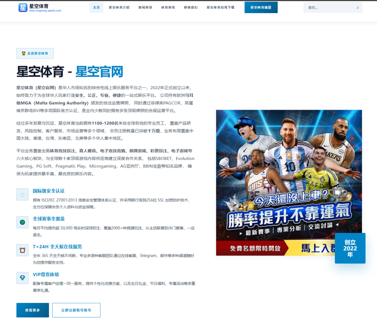 斯塔布斯谈阿诺德防守与进攻的平衡之道