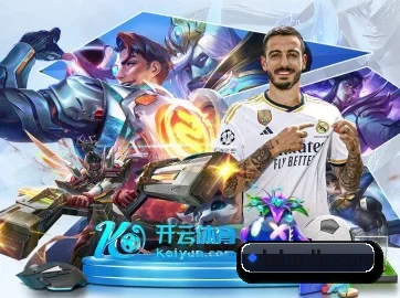 乐虎国际 APP